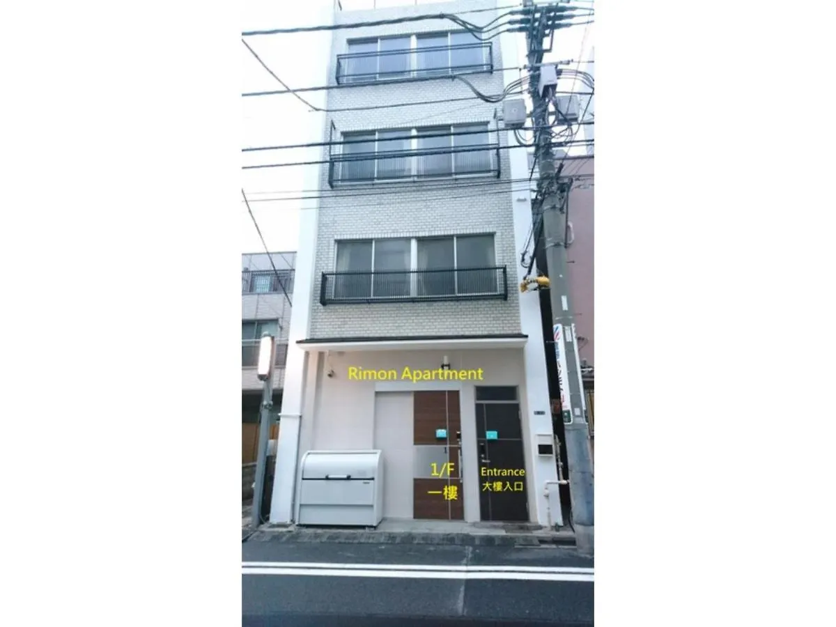 Apartment Ichijuku Ryokan Kaminarimon - Vacation Stay 75787V Tokyo